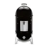 Sale Weber SMOKEY MOUNTAIN COOKER RØGOVN SORT